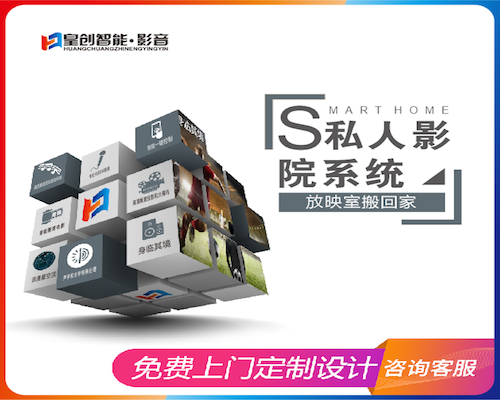 智能影音 智能影音